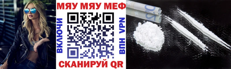 Магазины продажи наркотиков Мышкин КОКАИН  Alpha-PVP  Гашиш  Меф мяу мяу 