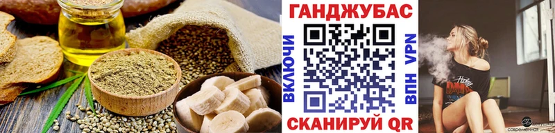 закладка Мышкин Cannafood марихуана