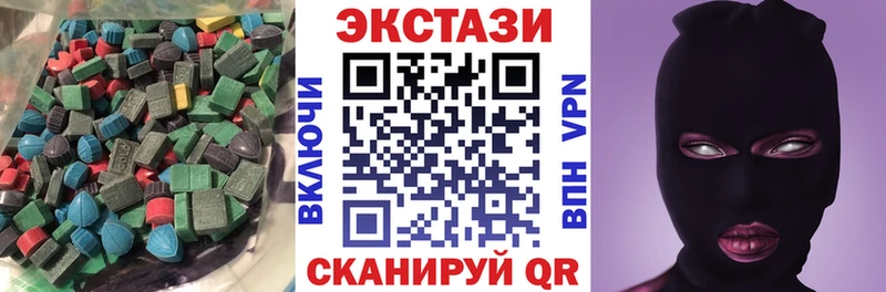 магазин продажи наркотиков  Мышкин  Экстази 250 мг 