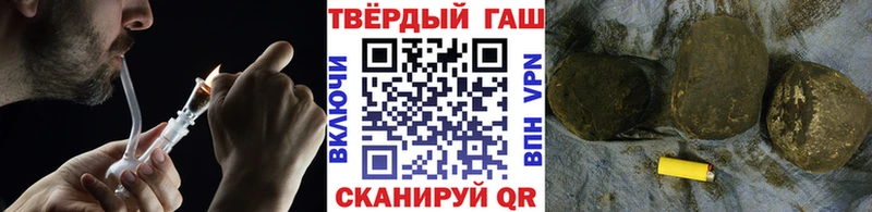 ГАШИШ Ice-O-Lator  купить наркотики цена  Мышкин 