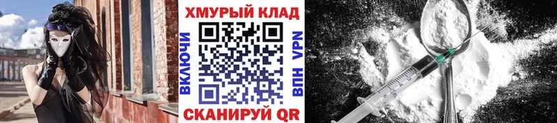 Героин Heroin  площадка наркотические препараты  Мышкин  ссылка на мегу как зайти 