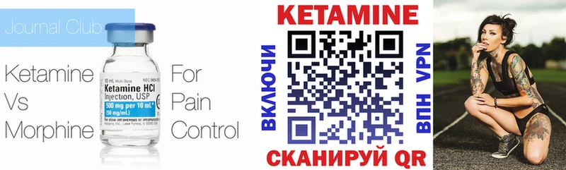 КЕТАМИН VHQ  кракен   Мышкин 