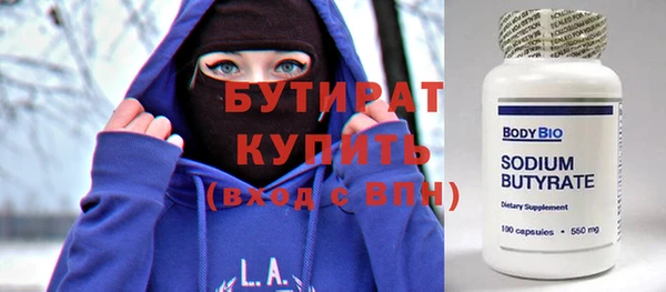 a pvp Гусиноозёрск