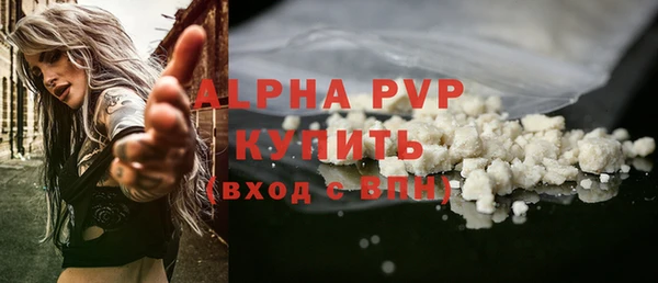 MESCALINE Гусев
