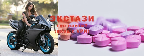MESCALINE Богородицк