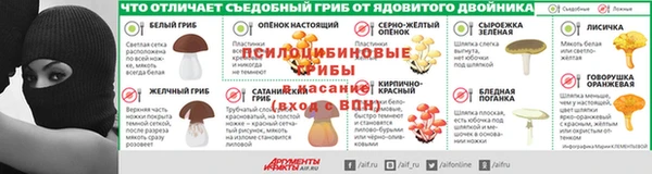 MESCALINE Богородицк