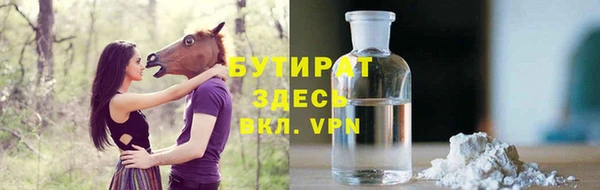 MESCALINE Богородицк