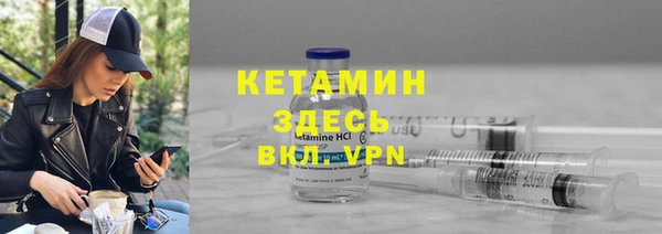 мефедрон Богородск
