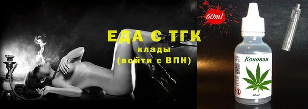 MESCALINE Богородицк