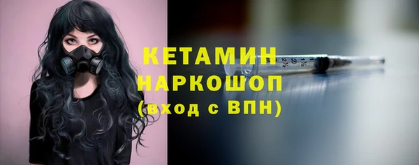 мефедрон Богородск