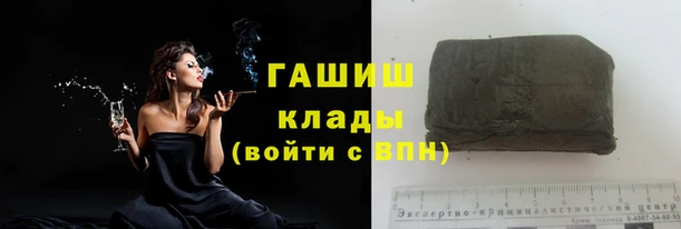 мефедрон Богородск