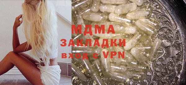 синтетический гашиш Белоозёрский