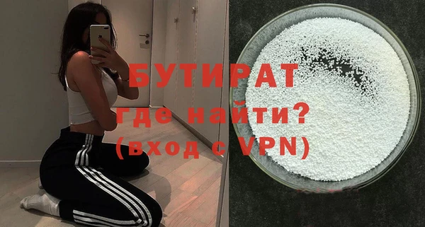 MESCALINE Богородицк