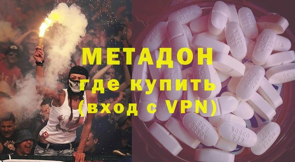 MESCALINE Богородицк