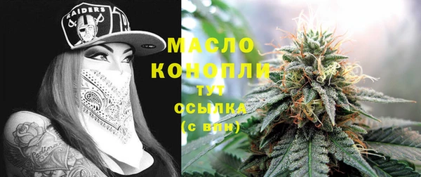 мефедрон Богородск