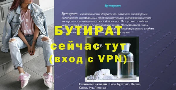 мефедрон Богородск