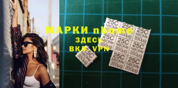 MESCALINE Богородицк