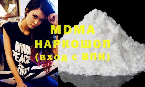 MESCALINE Богородицк