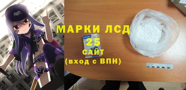 MESCALINE Богородицк