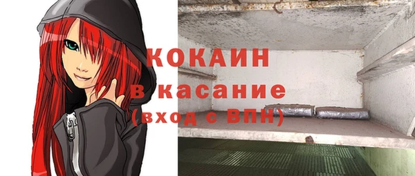 MESCALINE Богородицк