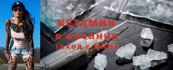 MESCALINE Богородицк