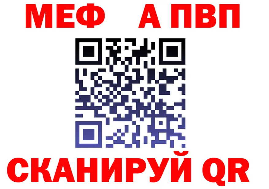 Alpha-PVP Соль ONION это OMG Мышкин