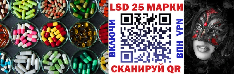 LSD-25 экстази ecstasy  даркнет сайт  KRAKEN ONION  Мышкин 