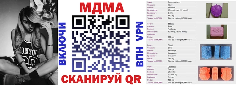 omg вход  как найти наркотики  Мышкин  MDMA кристаллы 