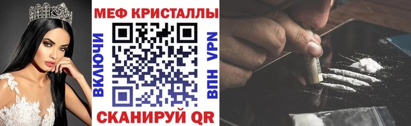 наркотики  Мышкин  Мефедрон mephedrone 