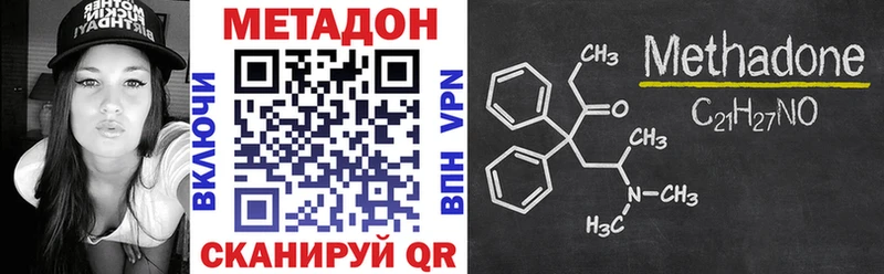 сколько стоит  Мышкин  Метадон мёд 