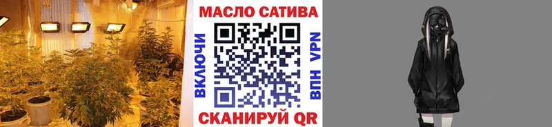 Дистиллят ТГК гашишное масло  купить наркотик  Мышкин 